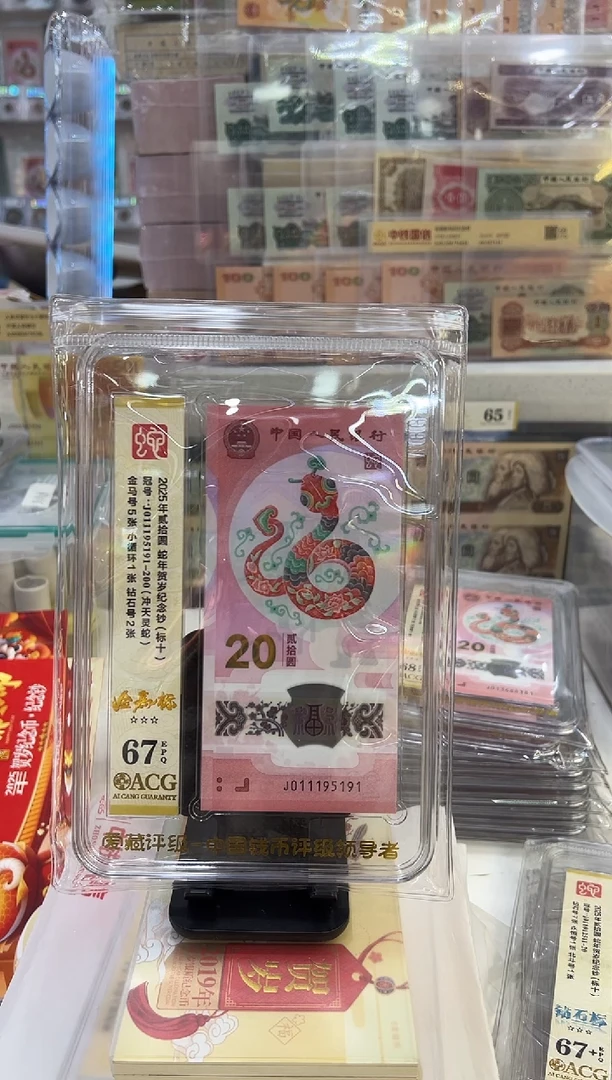 塑料9.4iiiiiiiiii 13