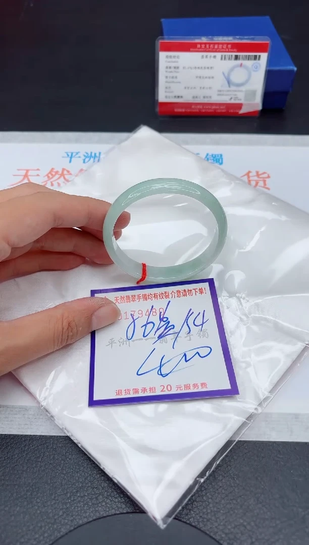 未镶嵌手镯翡翠111111111