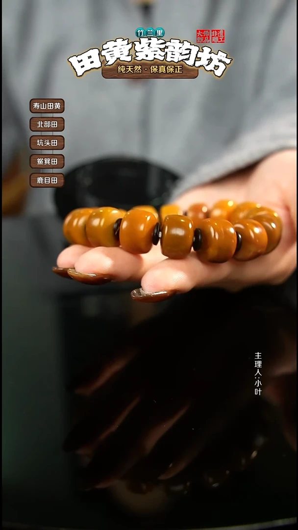 田黄石猫北部田黄手串