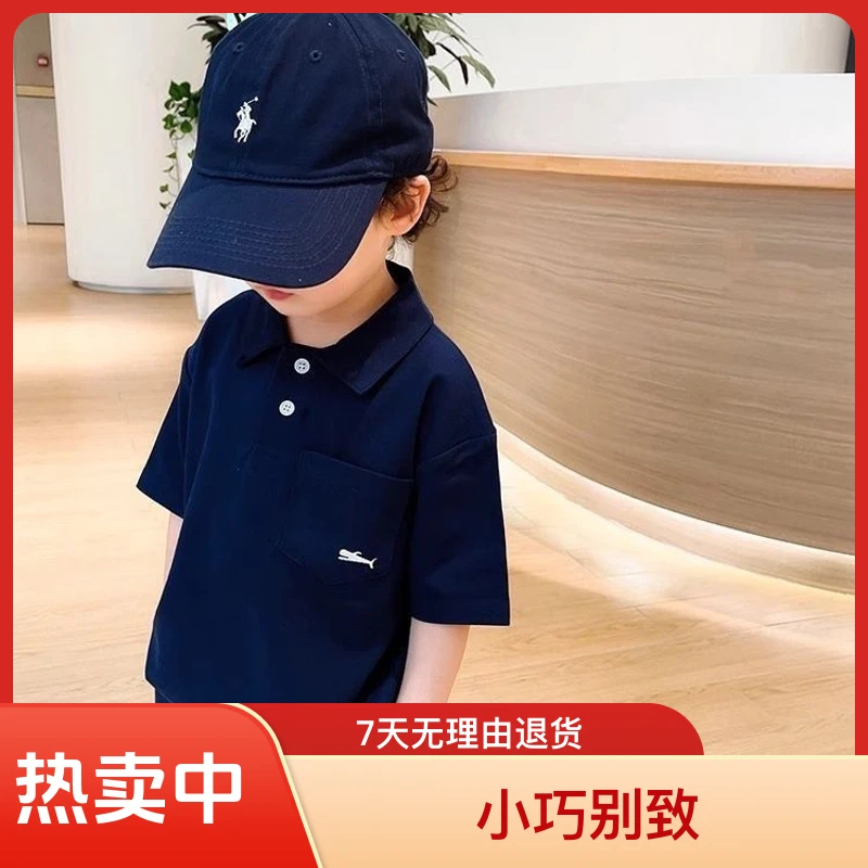 [男童夏装]中大童小少爷风POLO套装 珠地面料 时髦ins风 运动帅气