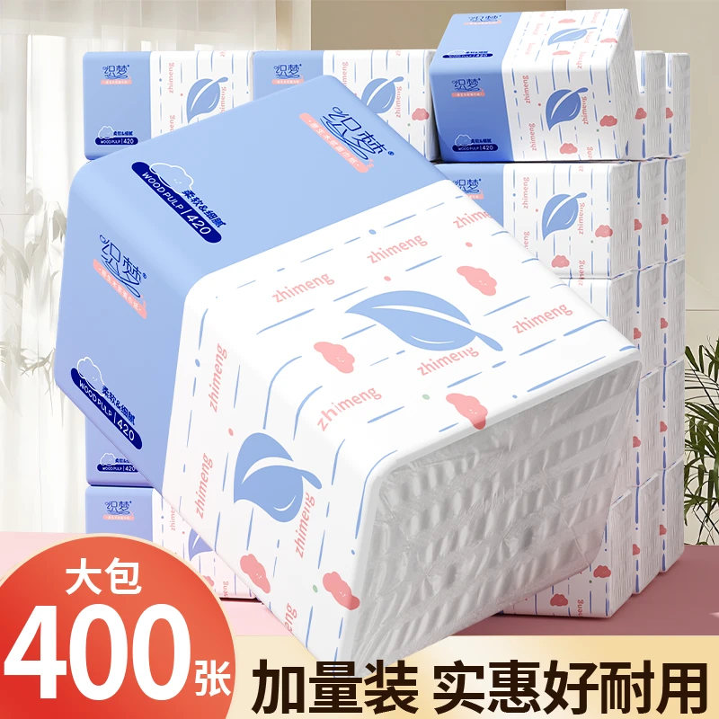 织梦原生木浆五层加厚抽纸家用餐巾纸擦手纸400张/包实惠装卫生纸