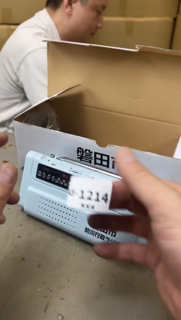 瓷片1214聚宝缘优品精选