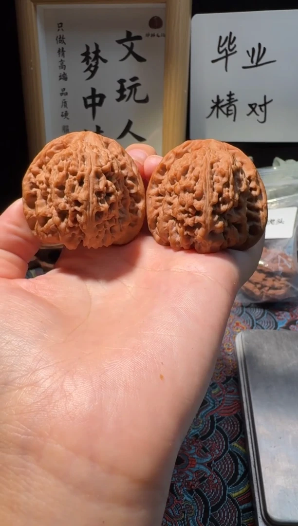 把件文玩核桃42拉丝红皮 凹一字南疆石