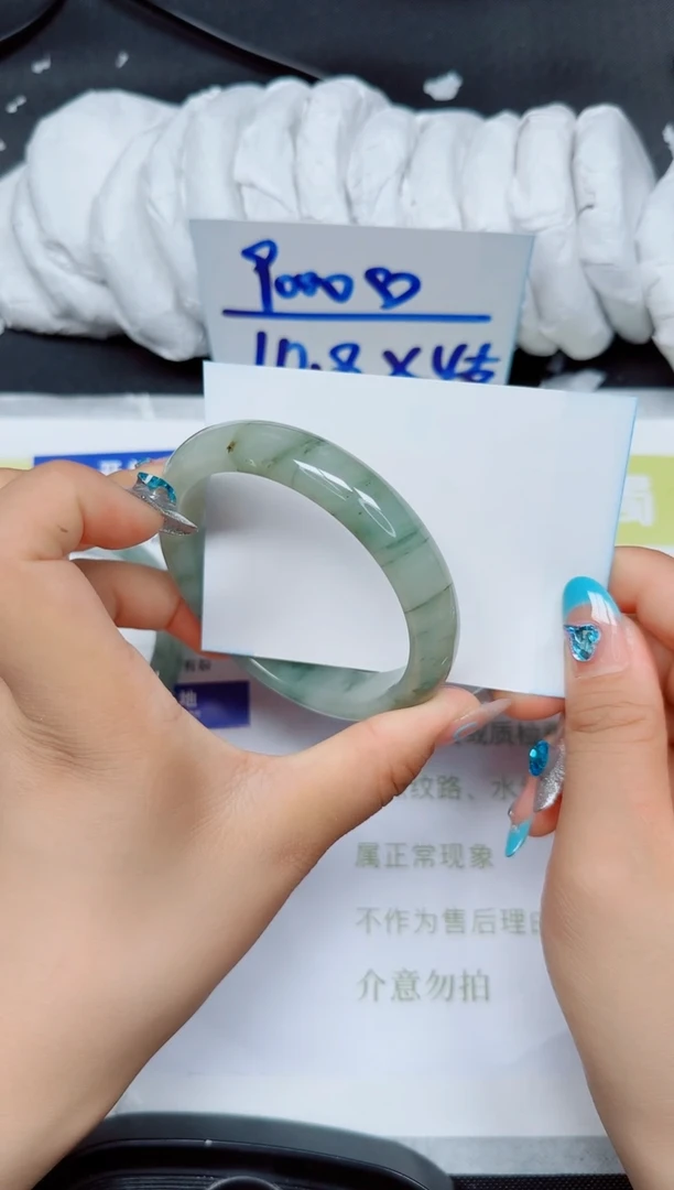 石英岩玉手镯合金53-62.2