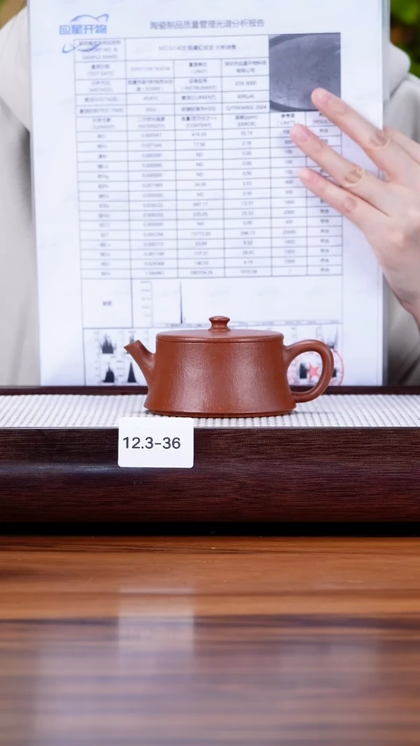 茶壶紫砂12.3-36  95全 红降坡 云柱130