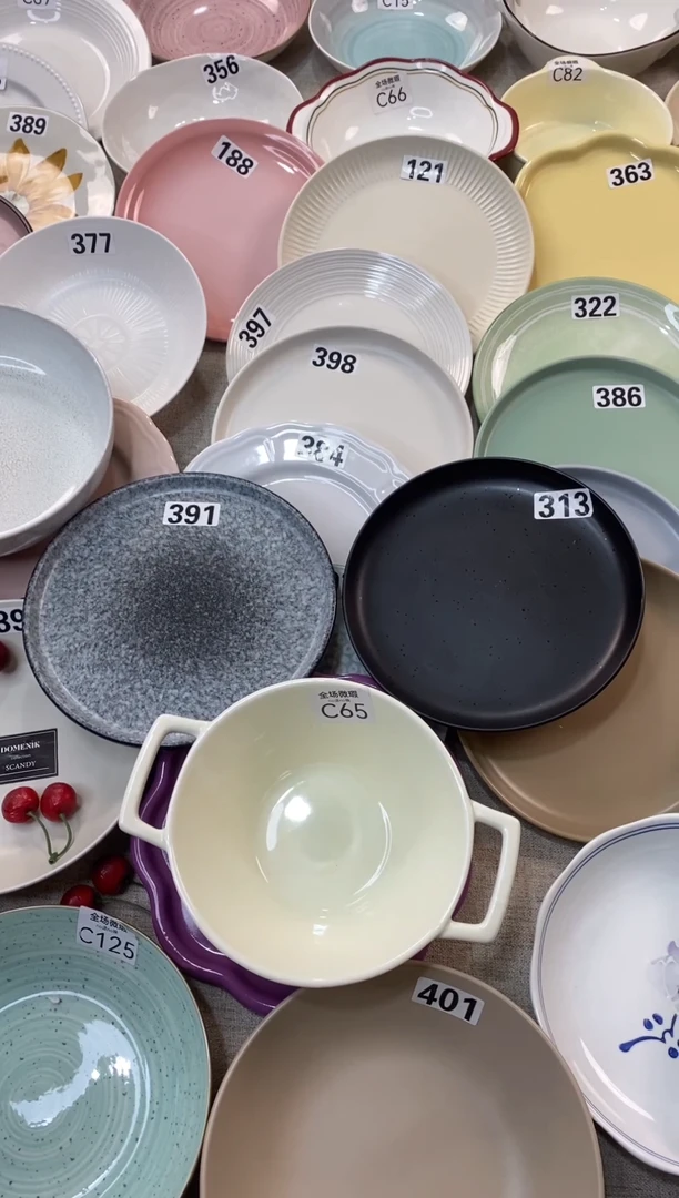 瓷c65+c391+313微瑕 不介意拍