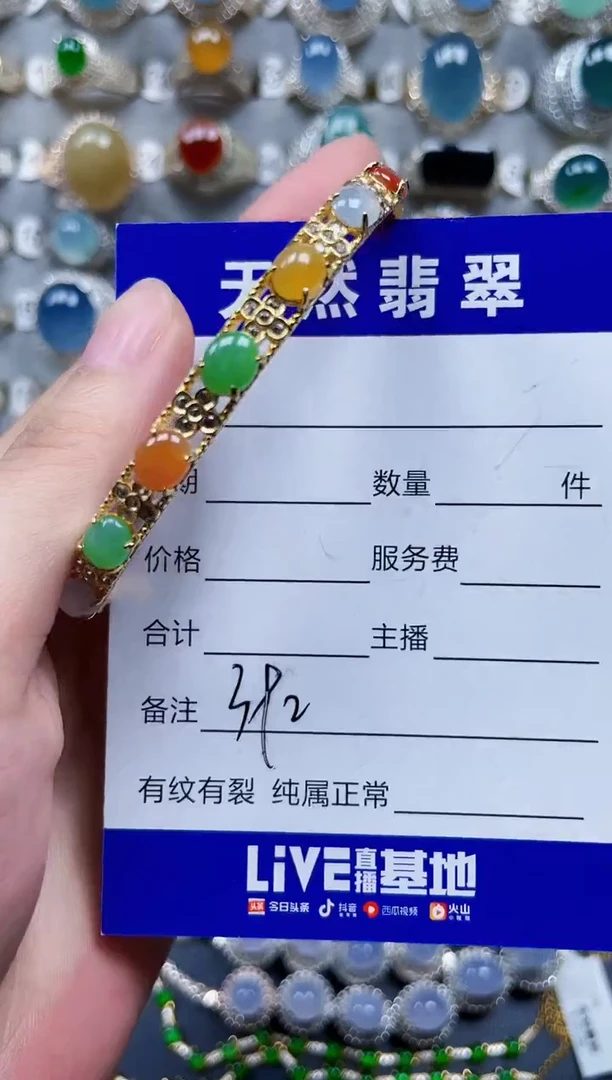 银S925镶嵌手镯翡翠392
