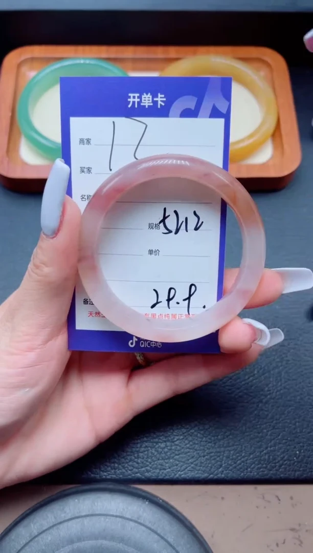 未镶嵌手镯石英质玉12-52