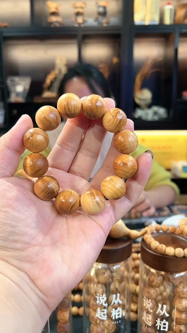 【闪购商品】崖柏20黑油乱纹太行