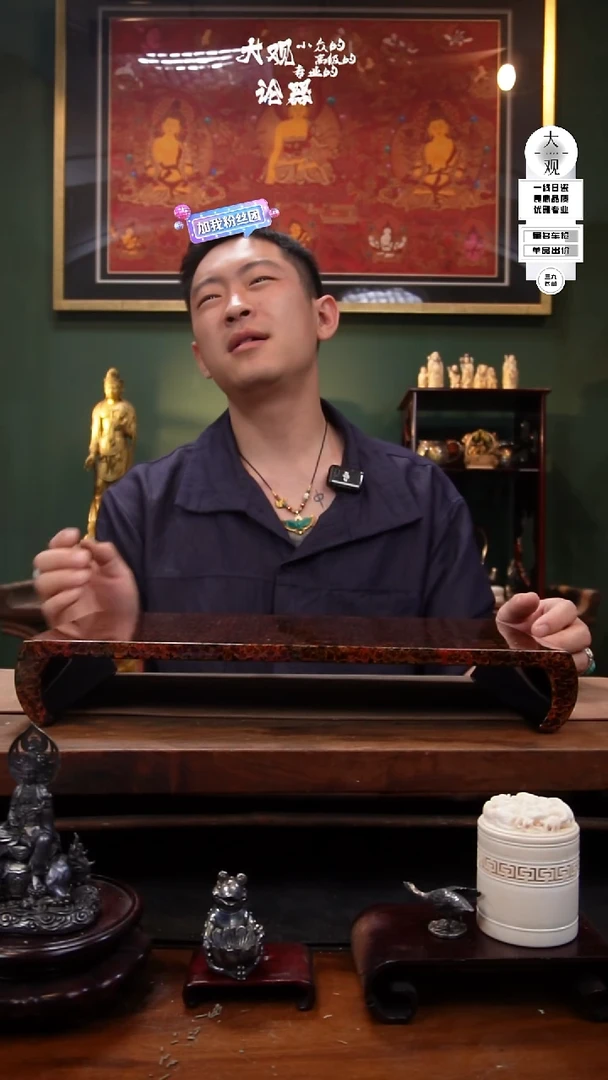 陶瓷大观论器卷几