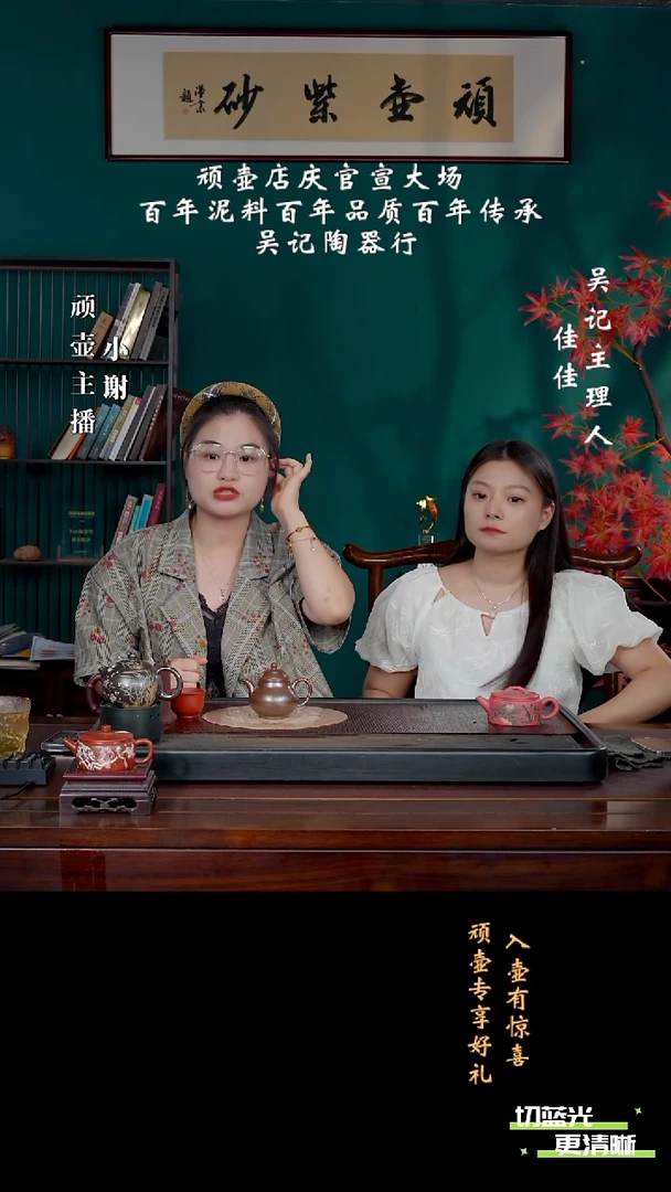 茶壶紫砂心**提宜兴紫砂 JDWJ 草木灰柴烧 潘壶 170cc
