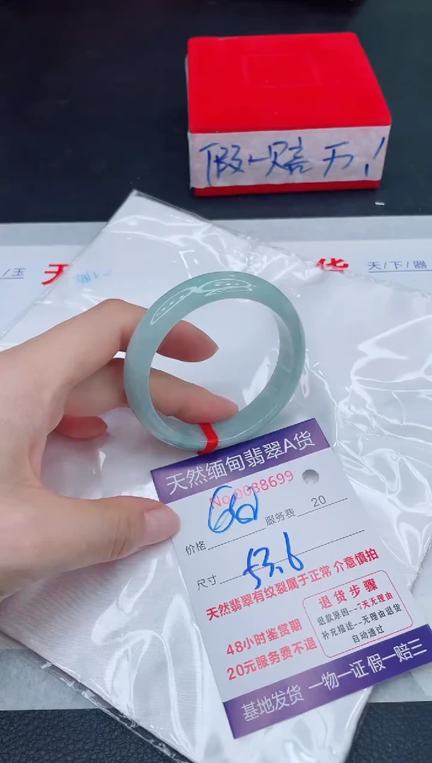 未镶嵌手镯翡翠680.00