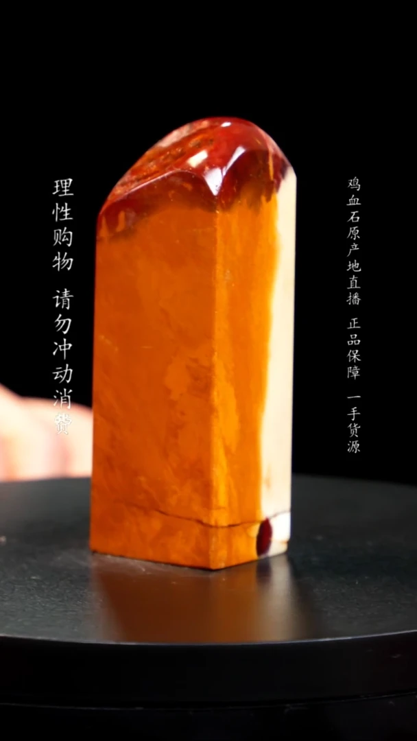 【闪购商品】昌化石印章印章印章