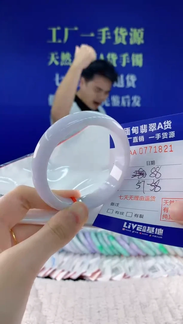 翡翠手镯未镶嵌21天然翡翠A货