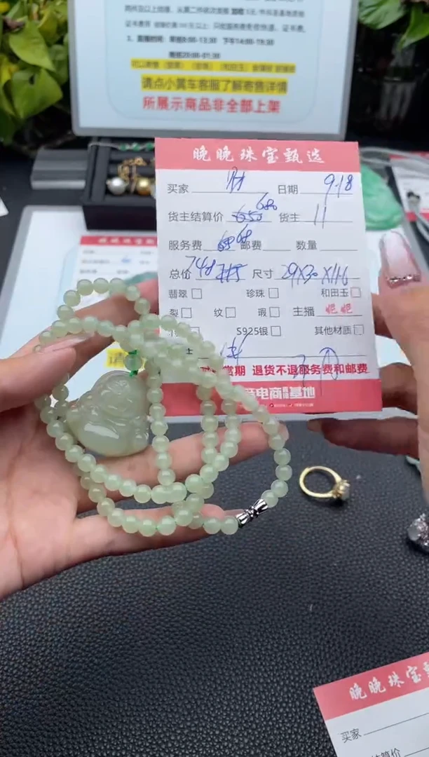 颈饰未镶嵌和田玉财****?吊坠