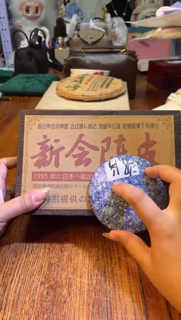 瓷片满20米包邮一单一付