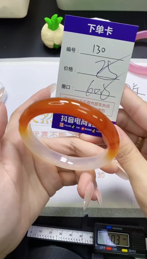 手镯玛瑙/玉髓未镶嵌130