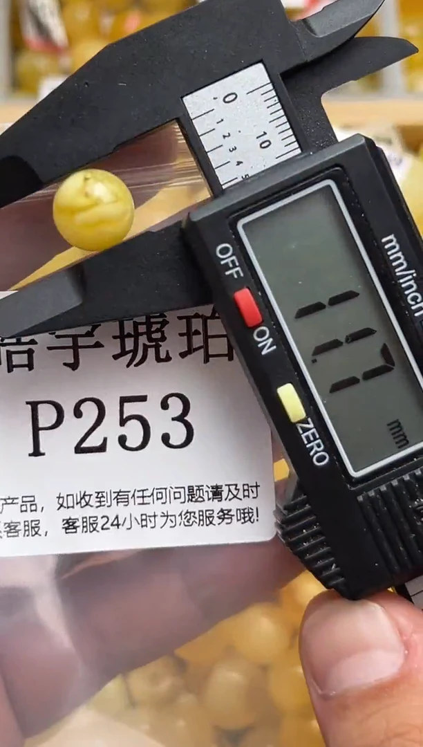 未镶嵌蜜蜡裸石天然蜜蜡珠子 假一赔万