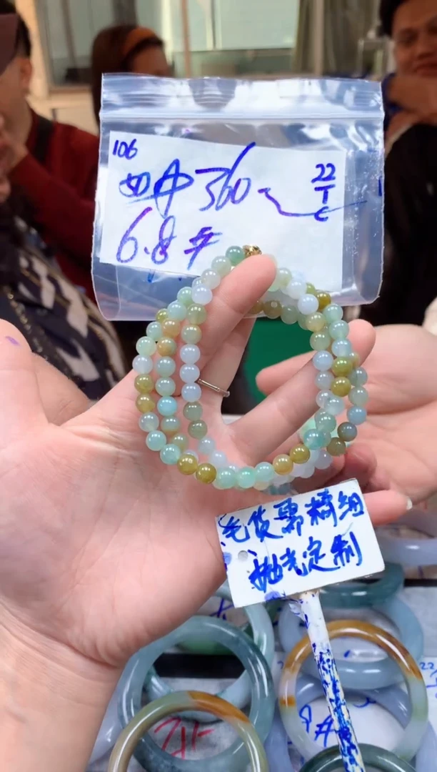 【闪购商品】定制翡翠未镶嵌106毛货需精细抛光珠串多样性拍一发一