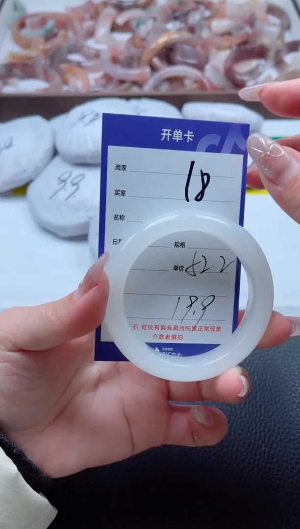 【闪购商品】石英质玉手镯未镶嵌18-52