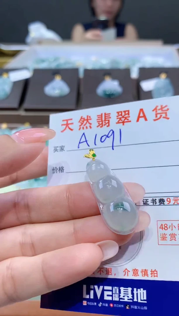 颈饰18K金镶嵌翡翠天然缅甸a货翡翠