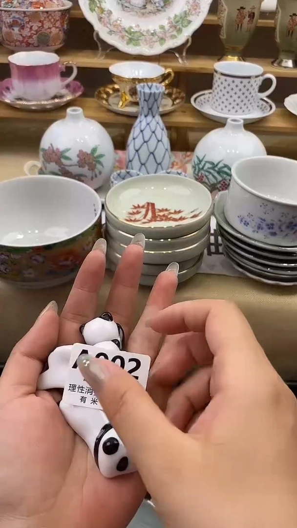 瓷片?****?新号开播下单就包邮