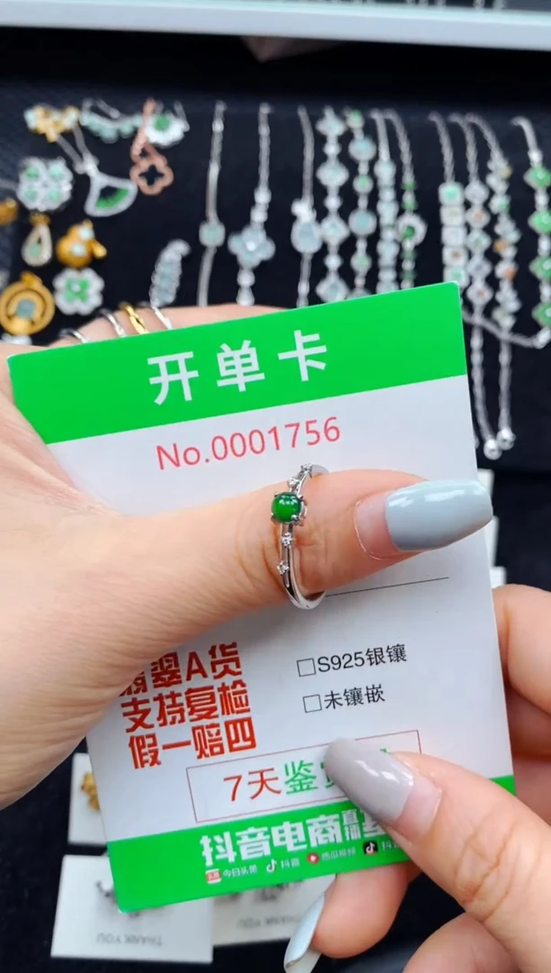翡翠戒指银S925镶嵌1756