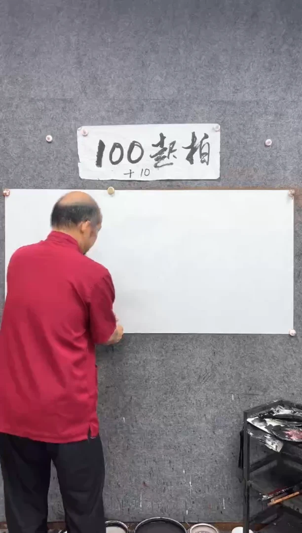 纸本国画现场画马  带收藏证书