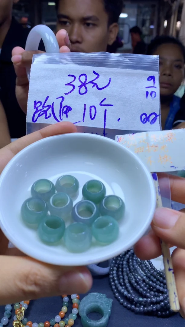 未镶嵌定制翡翠全9路路通#38元多样性拍一发一毛货需抛光