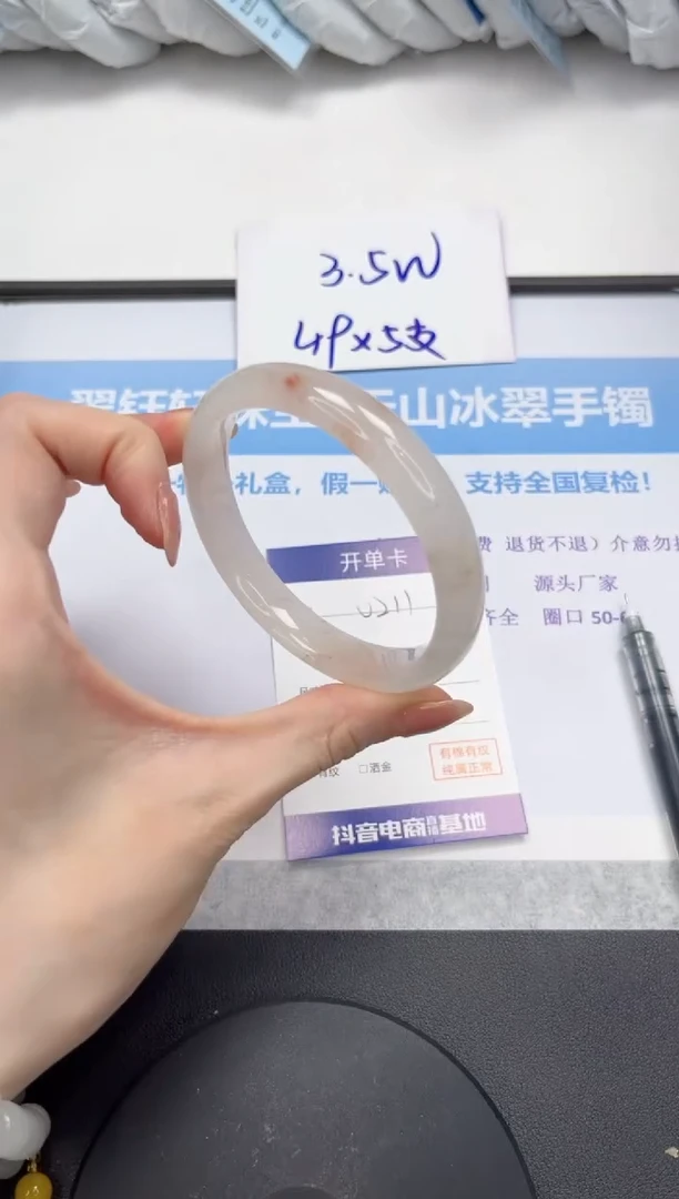 石英质玉手镯未镶嵌V211-61.7