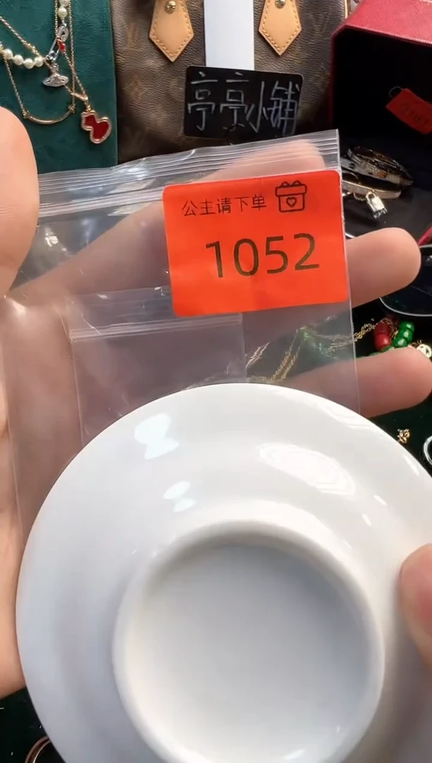 瓷片华禄甄选阁华禄甄选阁