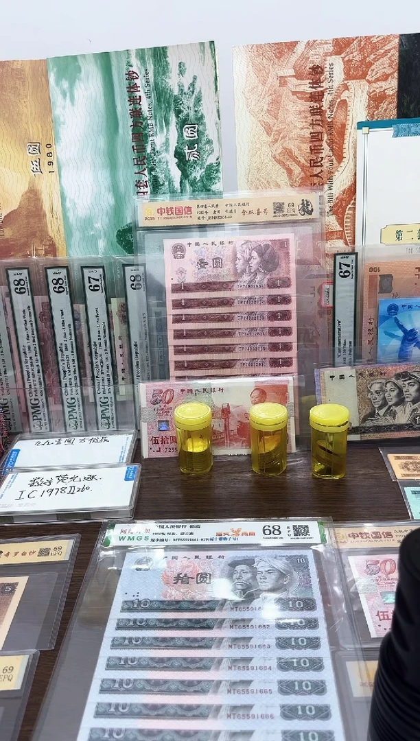 十胞胎  全同号   88863358