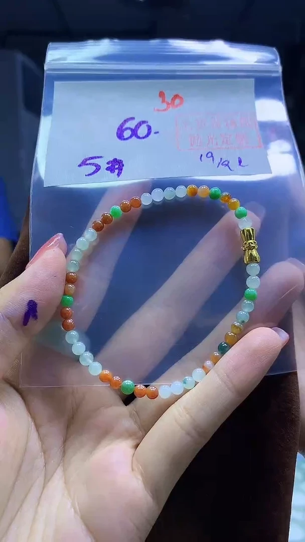 未镶嵌定制翡翠手串#60元-毛货需精细抛光