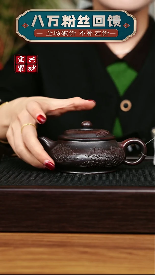 茶壶紫砂宜兴原矿 手工 紫砂壶