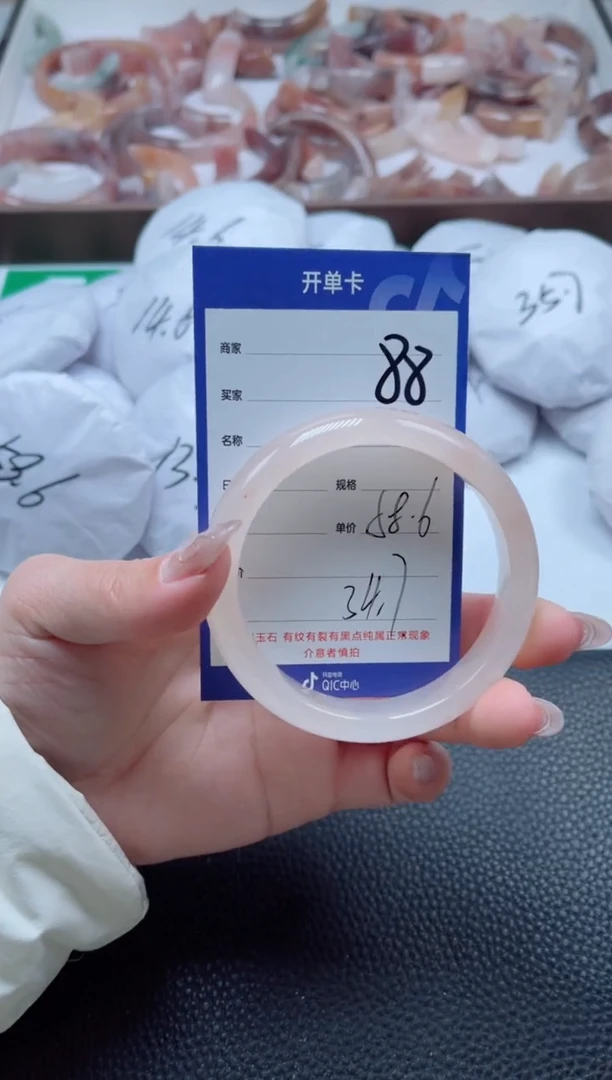 【闪购商品】石英质玉手镯未镶嵌88-58