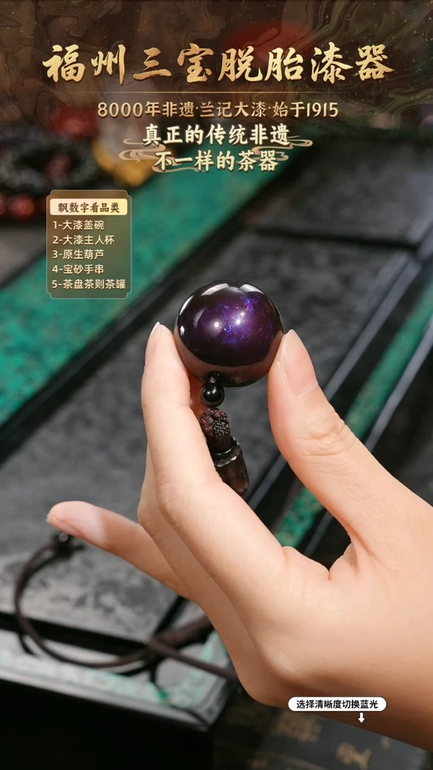 兰记手工漆器-一物一拍 以商品图片为主