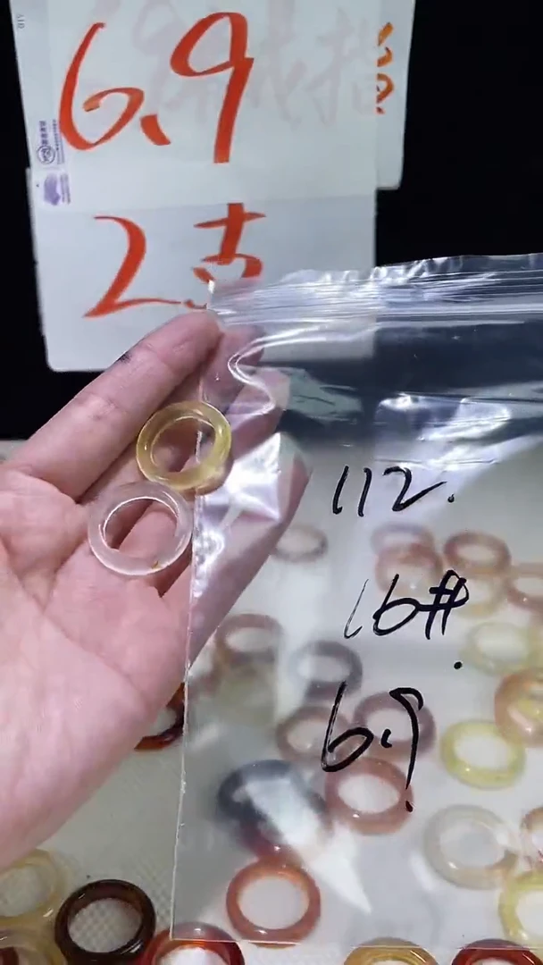 未镶嵌戒指玛瑙/玉髓112微瑕福利