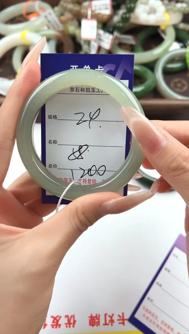 未镶嵌手镯和田玉24颜色微差无瑕疵