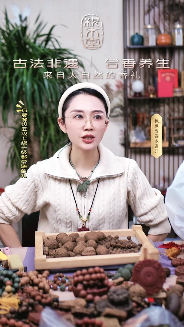 木小***?牛黄清心喜字2.6珠子两个