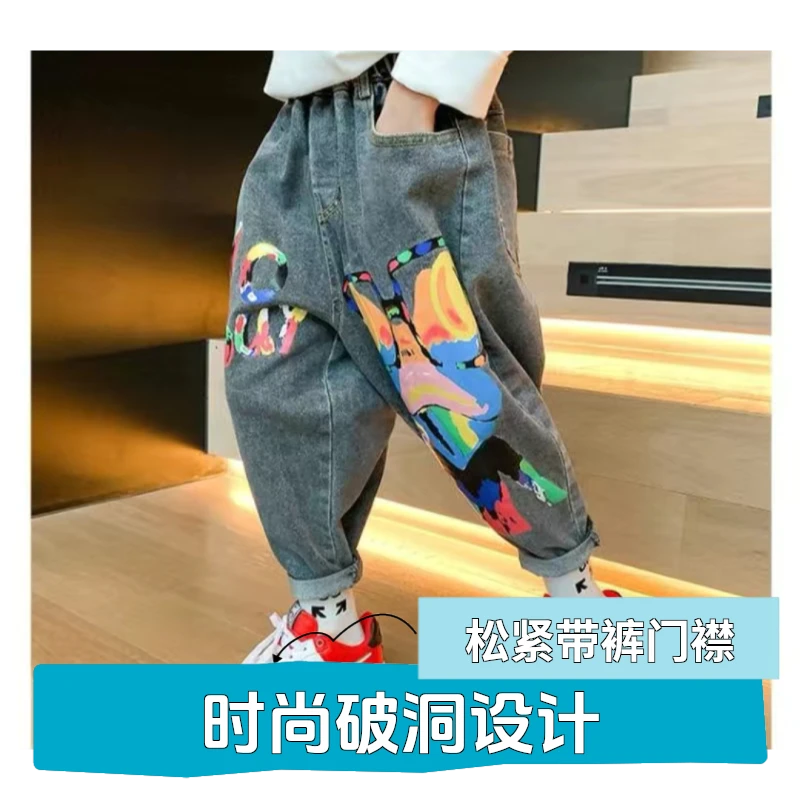 儿童牛仔裤休闲中大童印花春秋春款时尚春季破洞韩版秋季秋款裤子