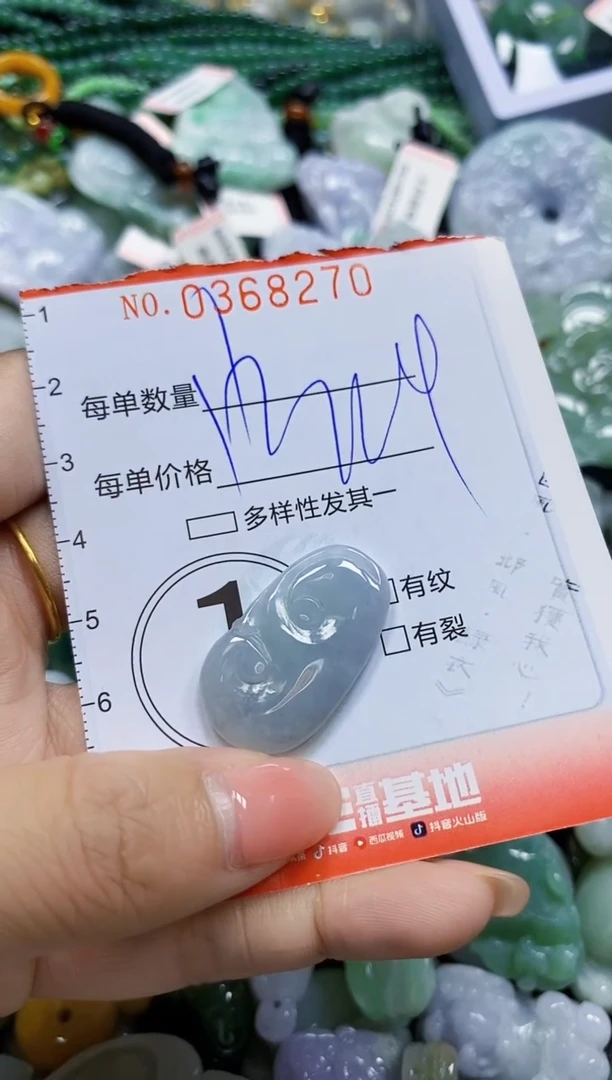 颈饰未镶嵌翡翠闪购0368270