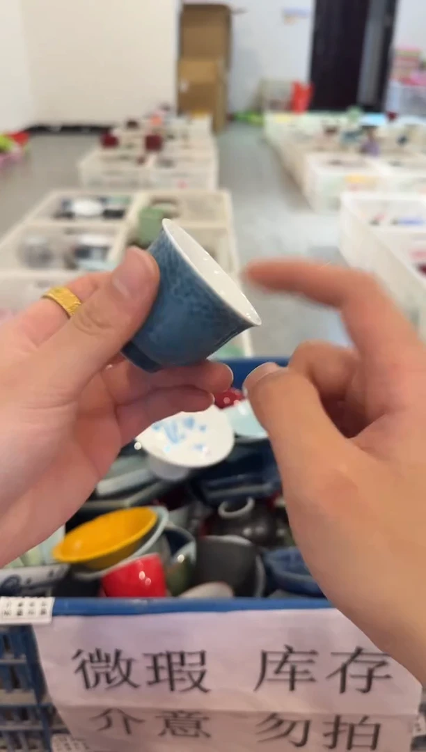 瓷片微瑕商品，介意勿拍②