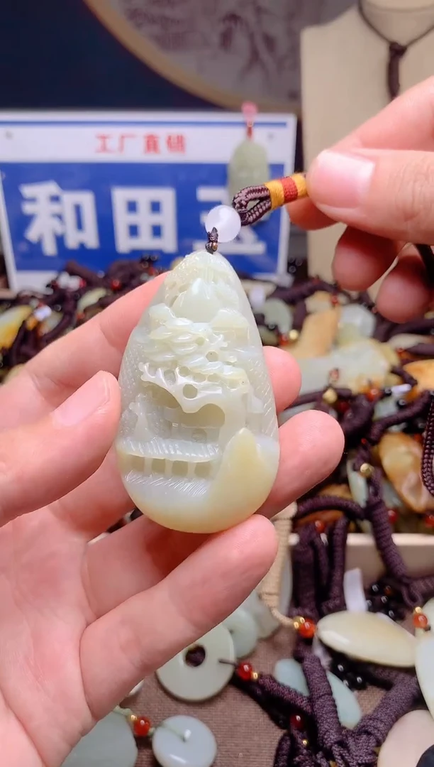 和田玉未镶嵌颈饰1