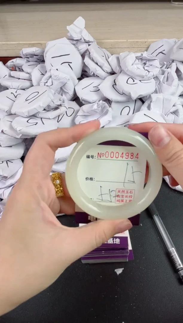 【闪购商品】玛瑙/玉髓手镯未镶嵌4984