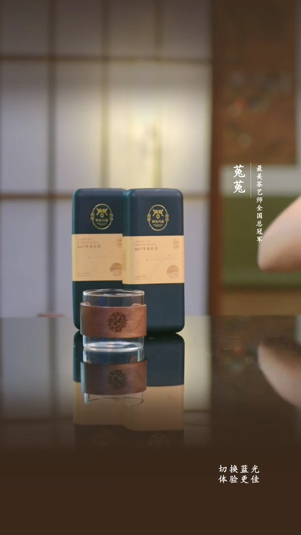 纯钛神农问茶-2017年巧克力紧压茶50G*2+木卡单杯