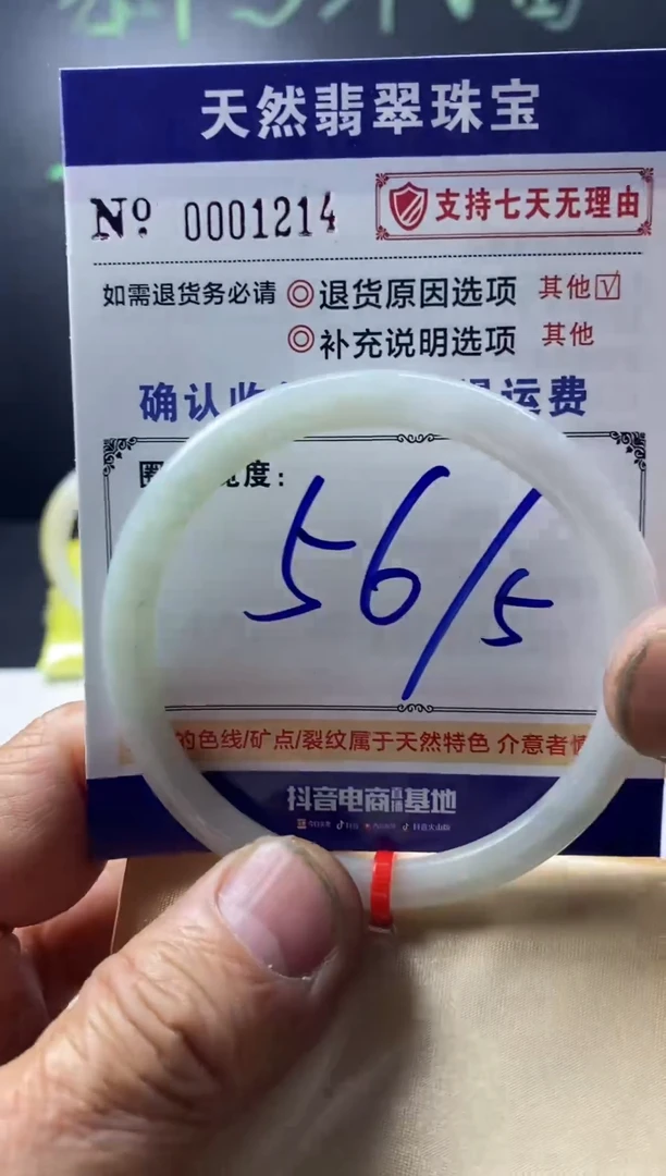 未镶嵌手镯翡翠翡翠叮当镯公主镯美人条手镯