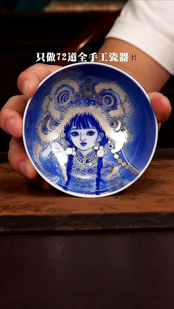瓷片景德镇现代手工手绘陶瓷