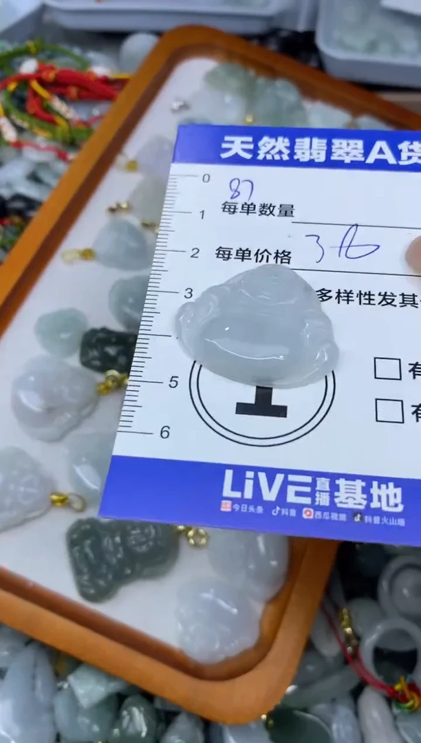 颈饰未镶嵌翡翠天然翡翠A货批量多样性发一件