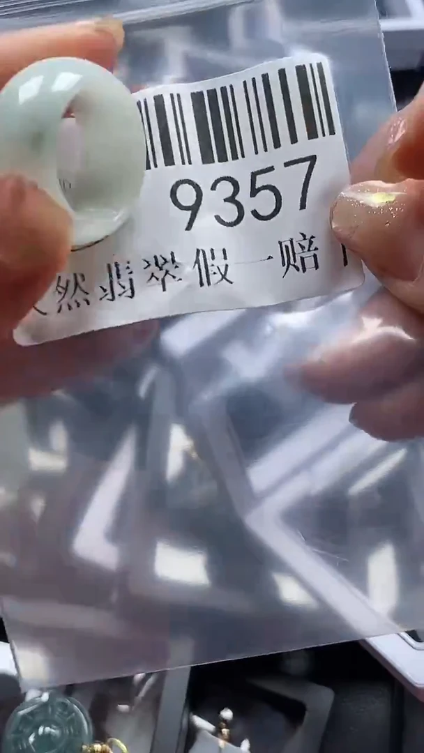 吊坠(不含链)未镶嵌翡翠9357