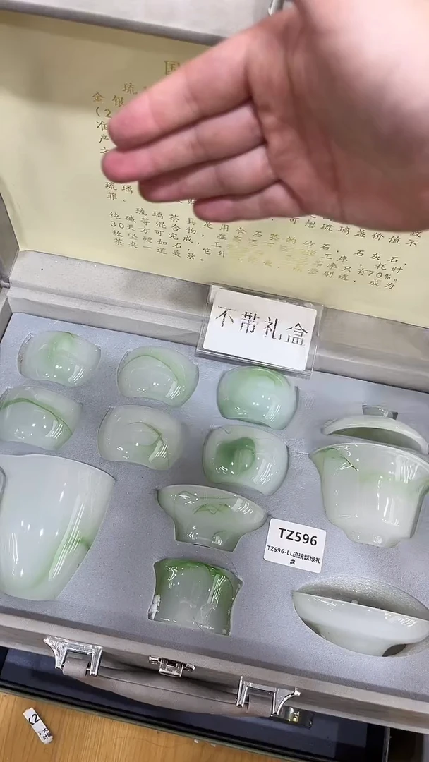 【闪购商品】展宏茶具展宏茶具@A-